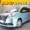 toyota noah 2017 -TOYOTA--Noah DAA-ZWR80G--ZWR80-0252153---TOYOTA--Noah DAA-ZWR80G--ZWR80-0252153- image 1