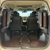 toyota alphard 2013 quick_quick_DBA-ANH20W_ANH20-8287490 image 12