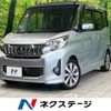 mitsubishi ek-space 2015 -MITSUBISHI--ek Space DBA-B11A--B11A-0013821---MITSUBISHI--ek Space DBA-B11A--B11A-0013821- image 1