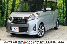 mitsubishi ek-space 2015 -MITSUBISHI--ek Space DBA-B11A--B11A-0013821---MITSUBISHI--ek Space DBA-B11A--B11A-0013821-