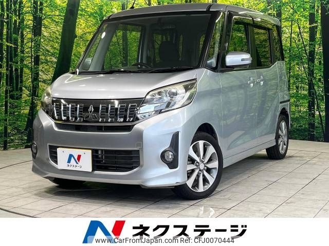 mitsubishi ek-space 2015 -MITSUBISHI--ek Space DBA-B11A--B11A-0013821---MITSUBISHI--ek Space DBA-B11A--B11A-0013821- image 1