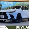 lexus nx 2023 quick_quick_AAZH20_AAZH20-1004182 image 1