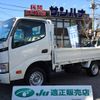 toyota dyna-truck 2015 GOO_NET_EXCHANGE_0501894A30241206W002 image 1