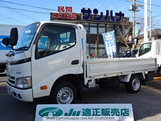 toyota dyna-truck 2015 GOO_NET_EXCHANGE_0501894A30241206W002 image 1