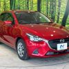 mazda demio 2017 -MAZDA--Demio DBA-DJ3FS--DJ3FS-304217---MAZDA--Demio DBA-DJ3FS--DJ3FS-304217- image 17