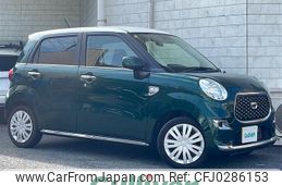 daihatsu cast 2018 -DAIHATSU--Cast DBA-LA250S--LA250S-0139571---DAIHATSU--Cast DBA-LA250S--LA250S-0139571-