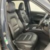 mazda cx-5 2022 CFJ1850092 image 12