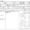 daihatsu rocky 2020 CFJ1770537 image 3