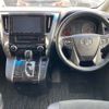 toyota vellfire 2018 -TOYOTA--Vellfire DBA-AGH30W--AGH30-0230010---TOYOTA--Vellfire DBA-AGH30W--AGH30-0230010- image 7