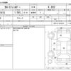 toyota corolla-fielder 2011 -TOYOTA--Corolla Fielder DBA-NZE141G--NZE141-9194149---TOYOTA--Corolla Fielder DBA-NZE141G--NZE141-9194149- image 3