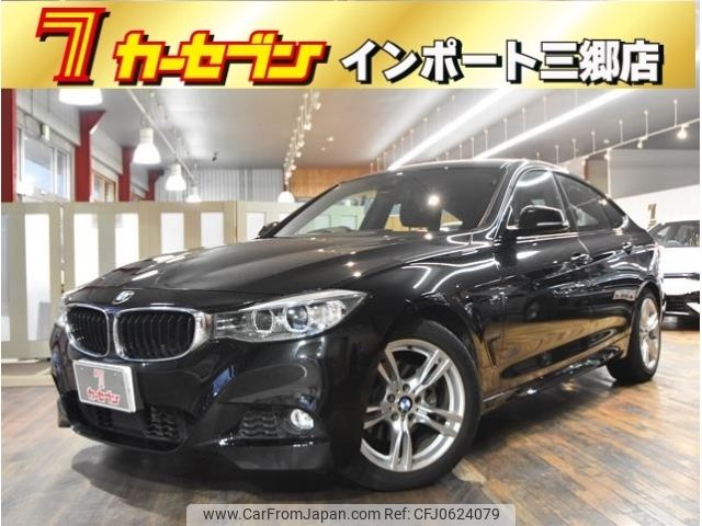 bmw 3-series 2016 -BMW--BMW 3 Series DBA-3X20--WBA3X12020D737461---BMW--BMW 3 Series DBA-3X20--WBA3X12020D737461- image 1