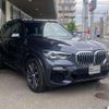 bmw x5 2019 quick_quick_3DA-CV30S_WBACV62030LN44907 image 15