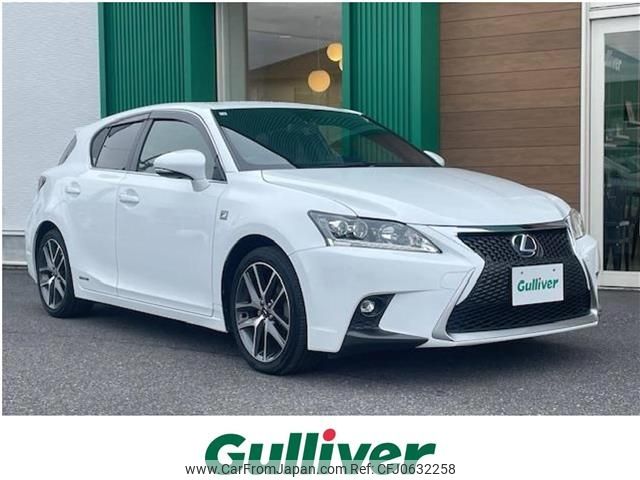 lexus ct 2014 -LEXUS--Lexus CT DAA-ZWA10--ZWA10-2206632---LEXUS--Lexus CT DAA-ZWA10--ZWA10-2206632- image 1