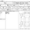 daihatsu atrai 2023 -DAIHATSU 【倉敷 484ﾂ 22】--Atrai Van 3BD-S700V--S700V-0067146---DAIHATSU 【倉敷 484ﾂ 22】--Atrai Van 3BD-S700V--S700V-0067146- image 3