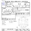 toyota roomy 2018 -TOYOTA--Roomy M910A--0041200---TOYOTA--Roomy M910A--0041200- image 3