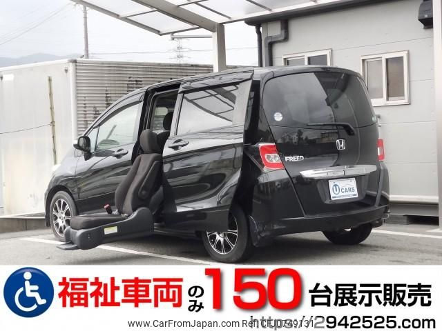 honda freed 2015 quick_quick_DBA-GB3_GB3-1625896 image 1