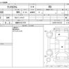 daihatsu tanto 2023 -DAIHATSU 【姫路 581ﾑ7570】--Tanto 5BA-LA650S--LA650S-0281222---DAIHATSU 【姫路 581ﾑ7570】--Tanto 5BA-LA650S--LA650S-0281222- image 3