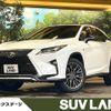 lexus rx 2016 -LEXUS--Lexus RX DBA-AGL25W--AGL25-0004244---LEXUS--Lexus RX DBA-AGL25W--AGL25-0004244- image 1