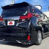 toyota alphard 2016 504928-924529 image 2