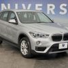 bmw x1 2018 -BMW--BMW X1 LDA-HT20--WBAHT920203F16600---BMW--BMW X1 LDA-HT20--WBAHT920203F16600- image 14