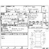 subaru levorg 2014 -SUBARU--Levorg VM4--VM4-002254---SUBARU--Levorg VM4--VM4-002254- image 4