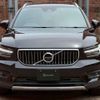 volvo xc40 2021 -VOLVO--Volvo XC40 5AA-XB420TXCM--YV1XZK9MCM2545165---VOLVO--Volvo XC40 5AA-XB420TXCM--YV1XZK9MCM2545165- image 3