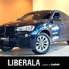 bmw x4 2018 -BMW--BMW X4 DBA-XW20--WBAXW320400S47997---BMW--BMW X4 DBA-XW20--WBAXW320400S47997- image 1