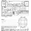toyota crown 2013 -TOYOTA--Crown AWS210-6022608---TOYOTA--Crown AWS210-6022608- image 3