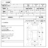 nissan serena 2016 -NISSAN--Serena DAA-GC27---005651---NISSAN--Serena DAA-GC27---005651- image 3