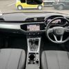 audi q3 2022 -AUDI--Audi Q3 F3DFY--WAUZZZF38N1140735---AUDI--Audi Q3 F3DFY--WAUZZZF38N1140735- image 3