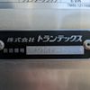 hino dutro 2024 CFJ1334601 image 28
