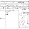 nissan note 2019 -NISSAN--Note DBA-NE12--NE12-224388---NISSAN--Note DBA-NE12--NE12-224388- image 3