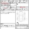 subaru forester 2020 quick_quick_5BA-SK9_SK9-037825 image 7