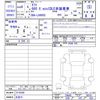 daihatsu taft 2024 -DAIHATSU 【名変中 】--Taft LA900S--0176308---DAIHATSU 【名変中 】--Taft LA900S--0176308- image 3