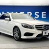 mercedes-benz e-class 2013 -MERCEDES-BENZ--Benz E Class RBA-212036C--WDD2120362A923160---MERCEDES-BENZ--Benz E Class RBA-212036C--WDD2120362A923160- image 18