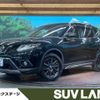 nissan x-trail 2016 -NISSAN--X-Trail DBA-NT32--NT32-546467---NISSAN--X-Trail DBA-NT32--NT32-546467- image 1