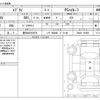 suzuki every 2006 -SUZUKI 【豊田 480ｳ5878】--Every EBD-DA64V--DA64V-150800---SUZUKI 【豊田 480ｳ5878】--Every EBD-DA64V--DA64V-150800- image 3