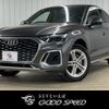 audi q5 2023 CFJ1631920 image 1