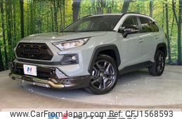 toyota rav4 2023 CFJ1568593