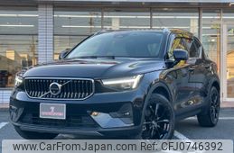 volvo xc40 2023 -VOLVO--Volvo XC40 5AA-XB420TXCM2--LYVXZK8M4RL247393---VOLVO--Volvo XC40 5AA-XB420TXCM2--LYVXZK8M4RL247393-