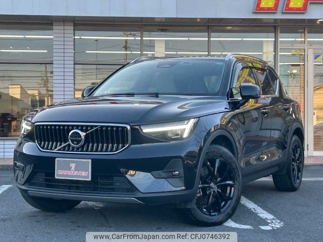 volvo xc40 2023 -VOLVO--Volvo XC40 5AA-XB420TXCM2--LYVXZK8M4RL247393---VOLVO--Volvo XC40 5AA-XB420TXCM2--LYVXZK8M4RL247393- image 1