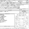 nissan cedric-wagon 1998 CFJ1748858 image 3