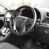 toyota alphard 2022 -TOYOTA--Alphard AGH30W-0425637---TOYOTA--Alphard AGH30W-0425637- image 8