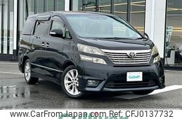 toyota vellfire 2009 -TOYOTA--Vellfire DBA-ANH20W--ANH20-8065021---TOYOTA--Vellfire DBA-ANH20W--ANH20-8065021-