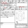 mazda flair-crossover 2021 quick_quick_MS92S_MS92S-106776 image 19