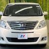toyota alphard 2014 CFJ1634400 image 15