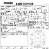 honda fit-shuttle 2013 CFJ1861593 image 3