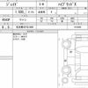 honda jade 2015 quick_quick_DAA-FR4_1014845 image 6