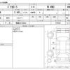 mitsubishi delica-d5 2012 -MITSUBISHI 【福島 301ｻ4944】--Delica D5 DBA-CV5W--CV5W-0705588---MITSUBISHI 【福島 301ｻ4944】--Delica D5 DBA-CV5W--CV5W-0705588- image 3