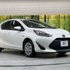 toyota aqua 2017 -TOYOTA--AQUA DAA-NHP10--NHP10-6683113---TOYOTA--AQUA DAA-NHP10--NHP10-6683113- image 16